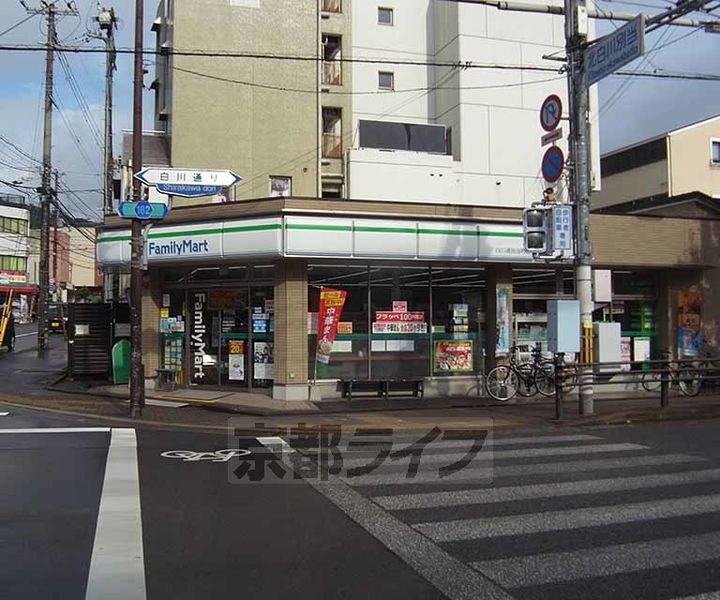 京都府京都市左京区北白川西瀬ノ内町の賃貸マンションの周辺