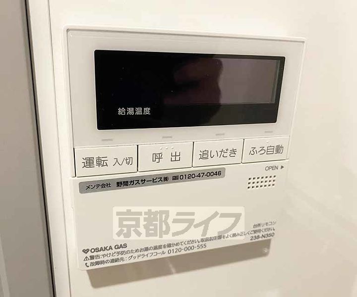 ビエノス京都花園のその他画像