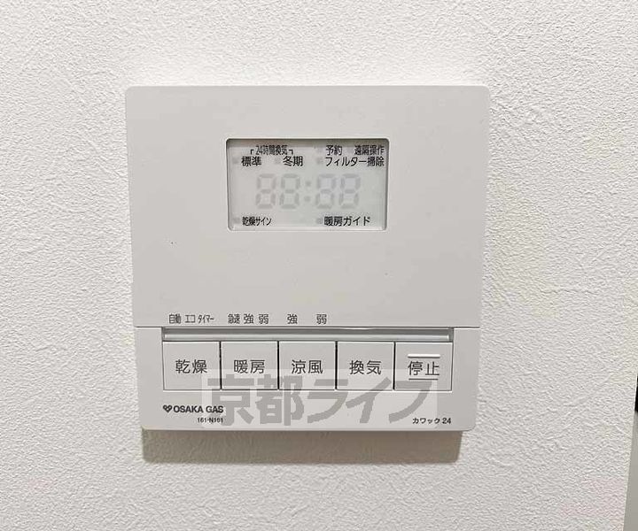 ビエノス京都花園のその他画像