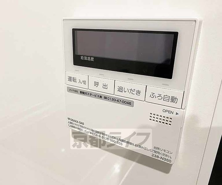 ビエノス京都花園のその他画像