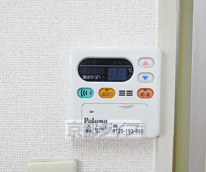 京都府京都市伏見区深草川久保町の賃貸マンションのその他画像