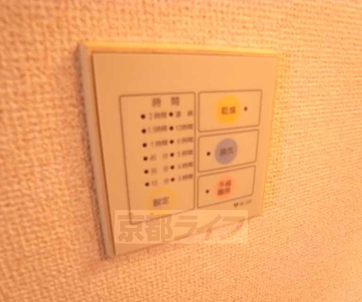 京都府宇治市木幡西浦の賃貸マンションのその他画像