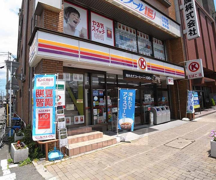 ラナップスクエア京都駅西204の周辺