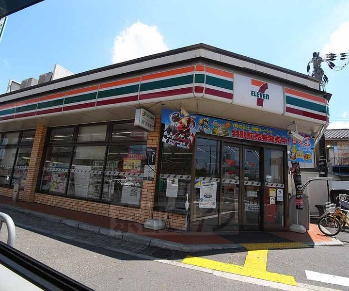 京都府京都市南区東九条西河辺町の賃貸マンションの周辺