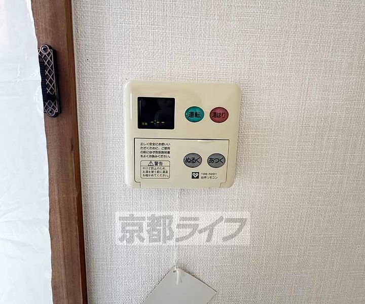 京都府京都市伏見区深草大亀谷大谷町の賃貸マンションのその他画像