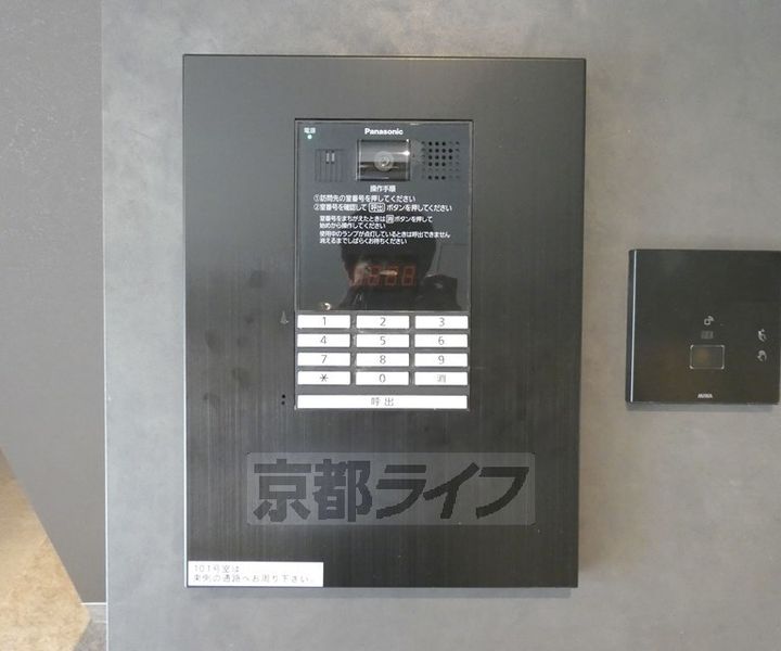 アウスレーゼ御所302のその他画像
