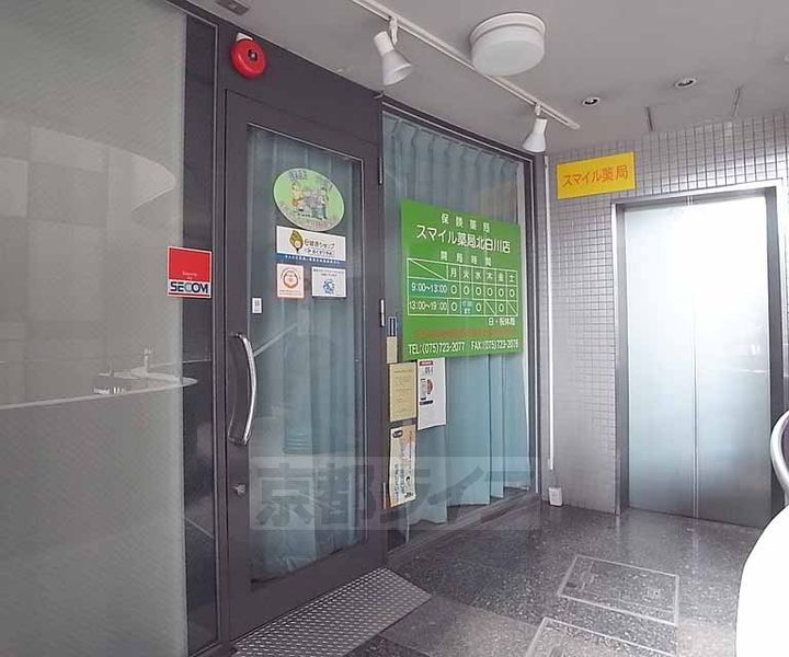 京都府京都市左京区北白川西瀬ノ内町の賃貸マンションの周辺
