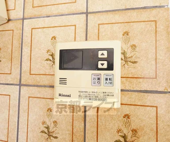 サンライフのその他画像