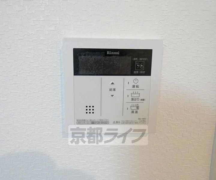 京都府京都市伏見区淀木津町の賃貸マンションのその他画像