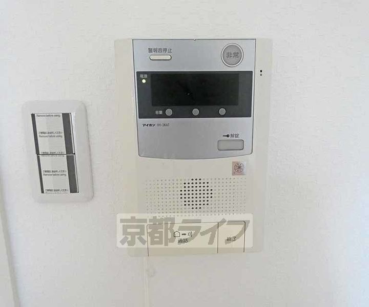京都府京都市伏見区淀木津町の賃貸マンションのその他画像