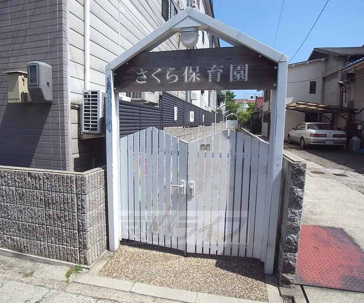 京都府京都市山科区大塚野溝町(一戸建)の賃貸物件xxの周辺