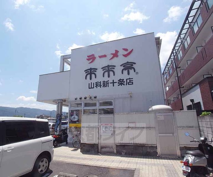 京都府京都市山科区西野山中臣町の賃貸アパートの周辺
