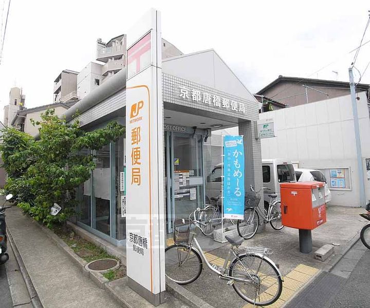 京都府京都市南区吉祥院定成町の賃貸マンションの周辺