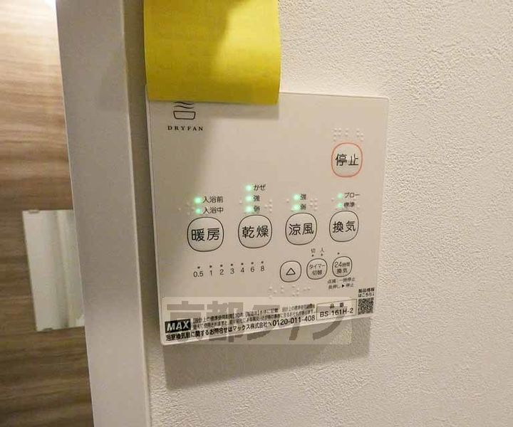 KOTOステージ龍大南302のその他画像