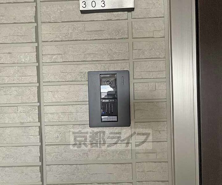 京都府京都市西京区下津林佃の賃貸アパートの内装