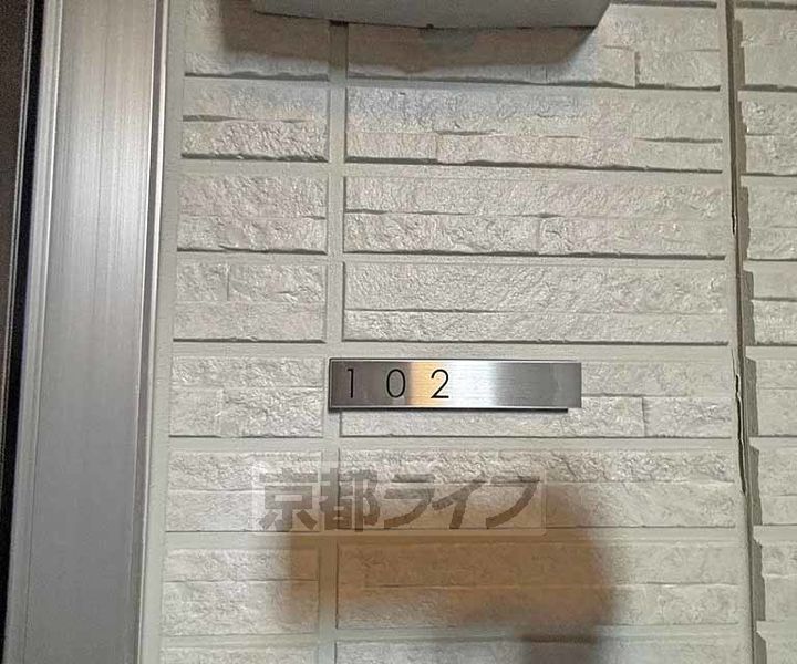 京都府京都市西京区下津林佃の賃貸アパートの玄関