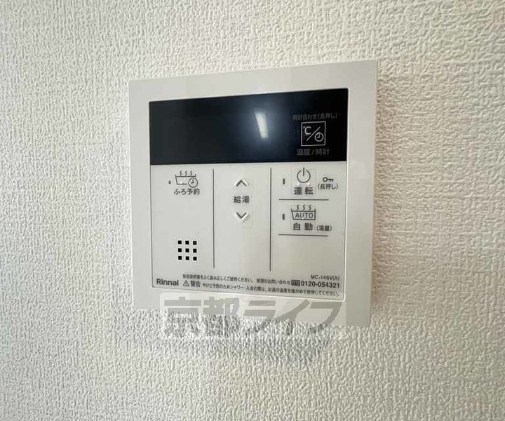 アドバンス京都クラッセのその他画像