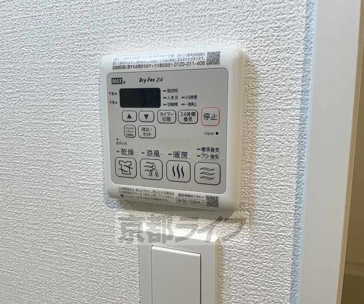 京都府京都市南区吉祥院定成町(マンション)の賃貸物件のその他画像