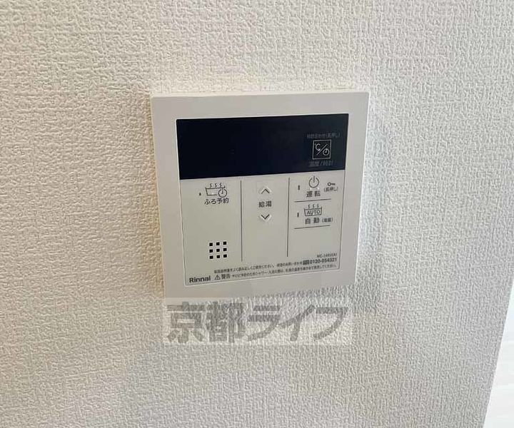 京都府京都市南区吉祥院定成町(マンション)の賃貸物件のその他画像