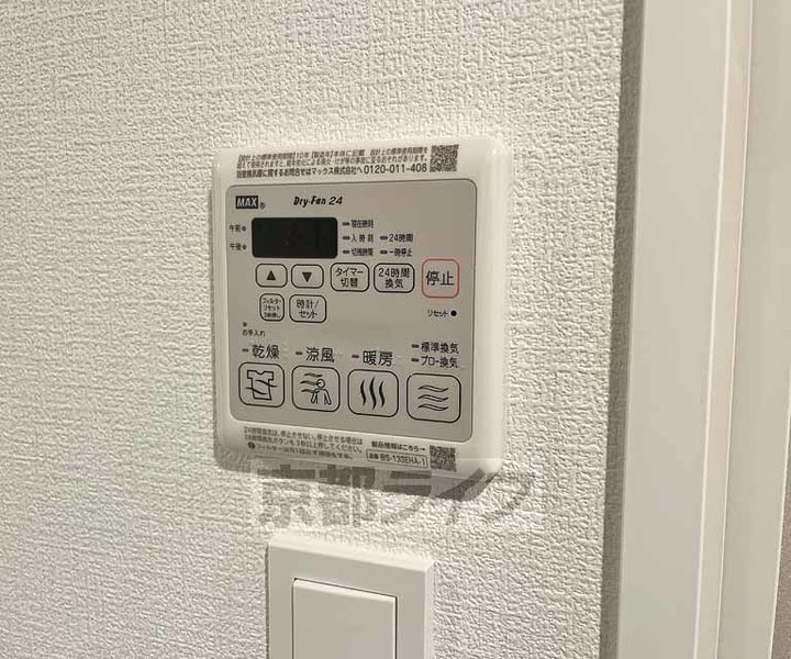 京都府京都市南区吉祥院定成町の賃貸マンションのその他画像