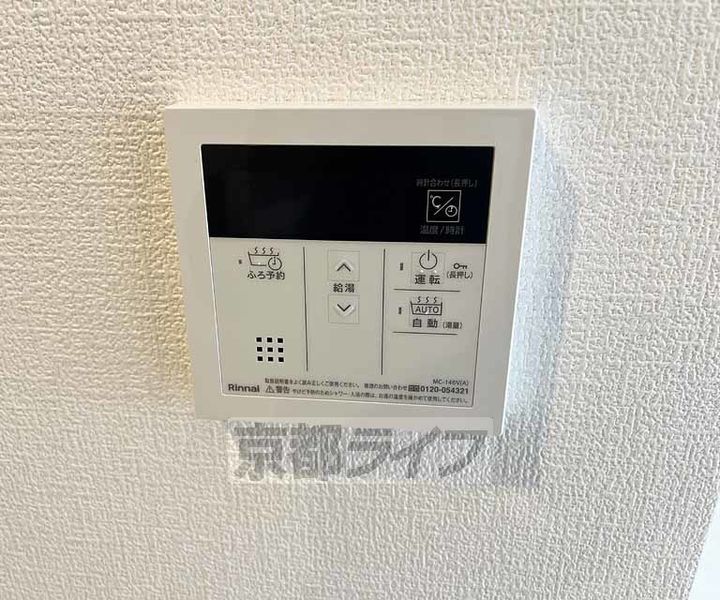 アドバンス京都クラッセのその他画像
