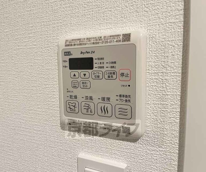アドバンス京都クラッセのその他画像