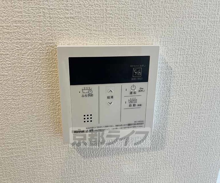 アドバンス京都クラッセのその他画像
