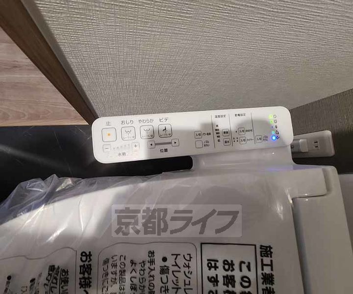 ベラジオワールドアイ京都円町の内装