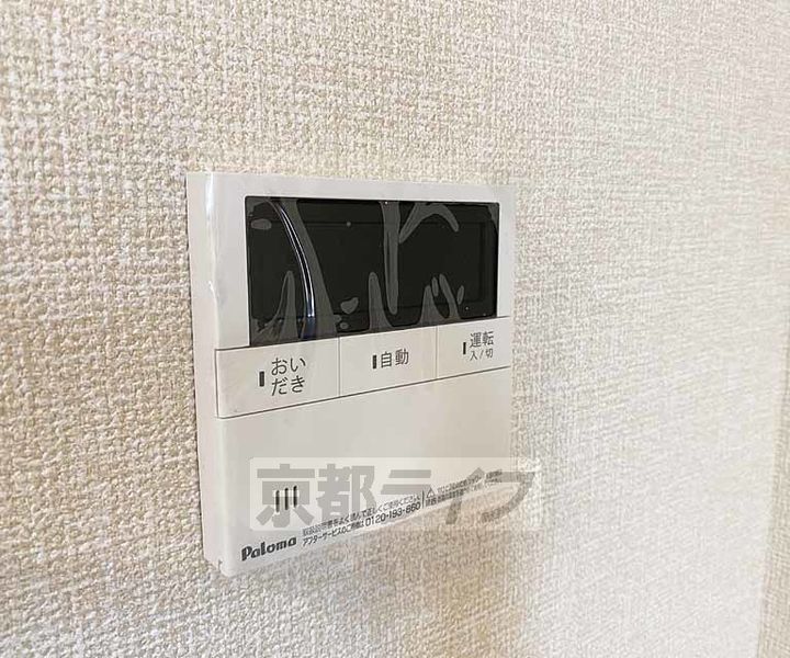 ヴァンソレイユ二条(仮称 D-ROOM京都市中京区西ノ京)のその他画像