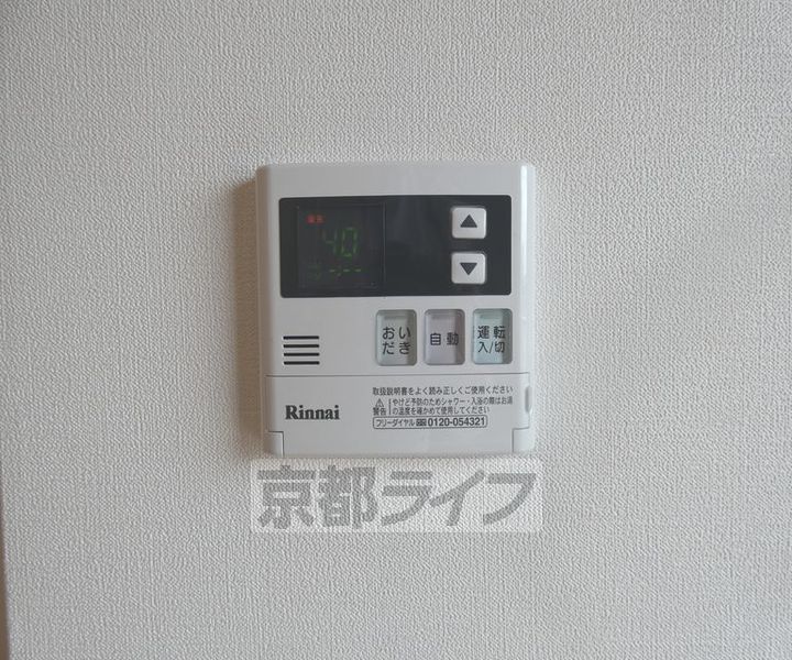 京都府京都市上京区元誓願寺通千本東入元4丁目の賃貸マンションのその他画像