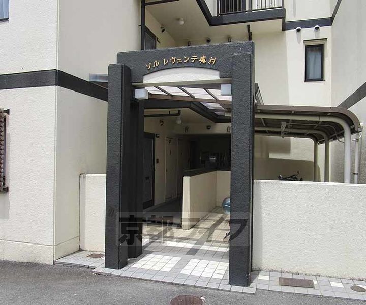 ソルレヴェンテ奥村202のその他画像