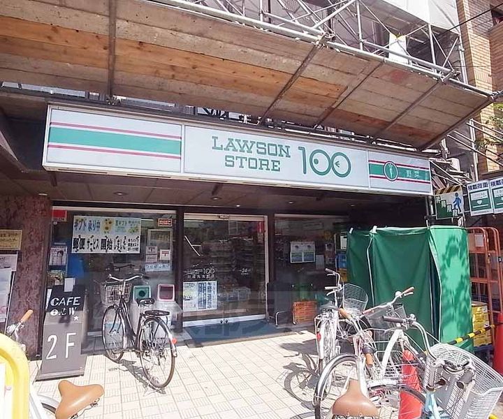 若竹ハイツ207の周辺