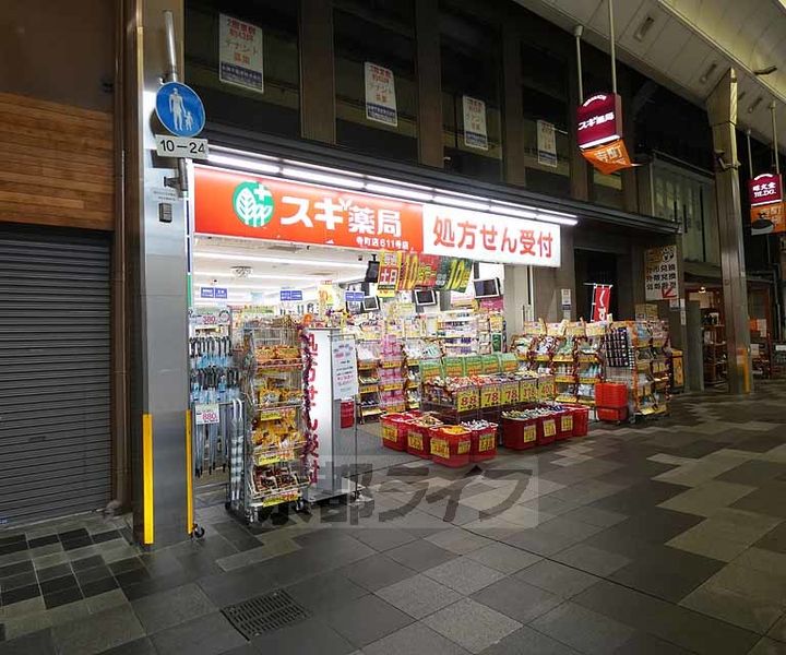 京都府京都市中京区八百屋町の賃貸マンションの周辺