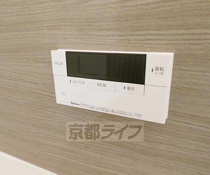 京都府京都市伏見区桃山町因幡の賃貸アパートのその他画像