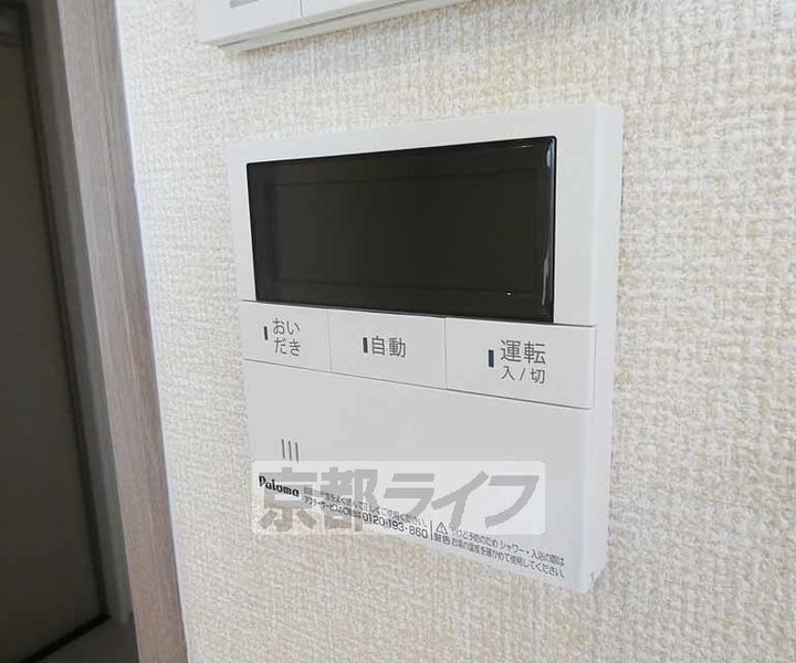 京都府京都市伏見区桃山町因幡の賃貸アパートのその他画像