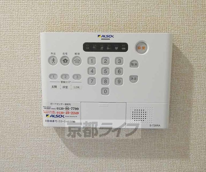 京都府京都市伏見区桃山町因幡の賃貸アパートのその他画像