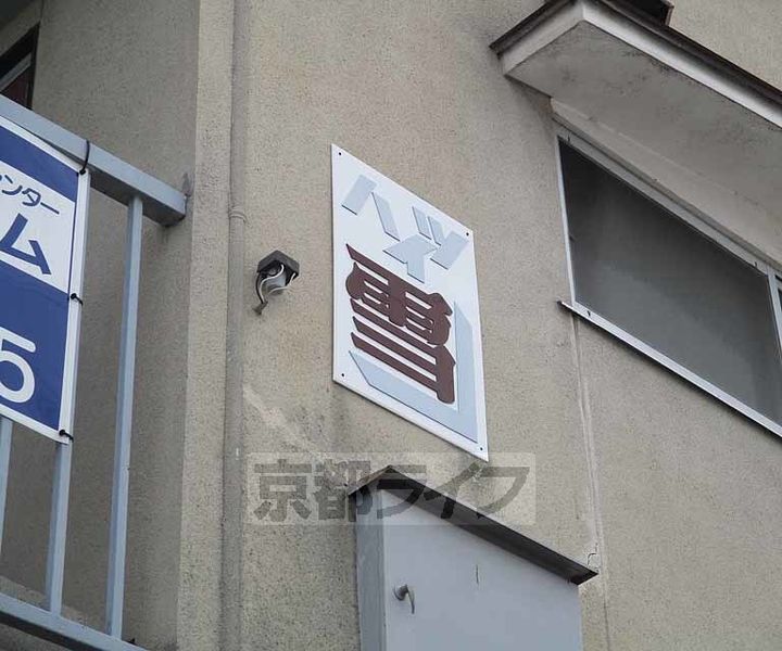 京都府京都市西京区樫原久保町の賃貸アパートのその他画像