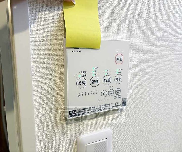 京都府京都市山科区御陵鴨戸町の賃貸アパートのその他画像