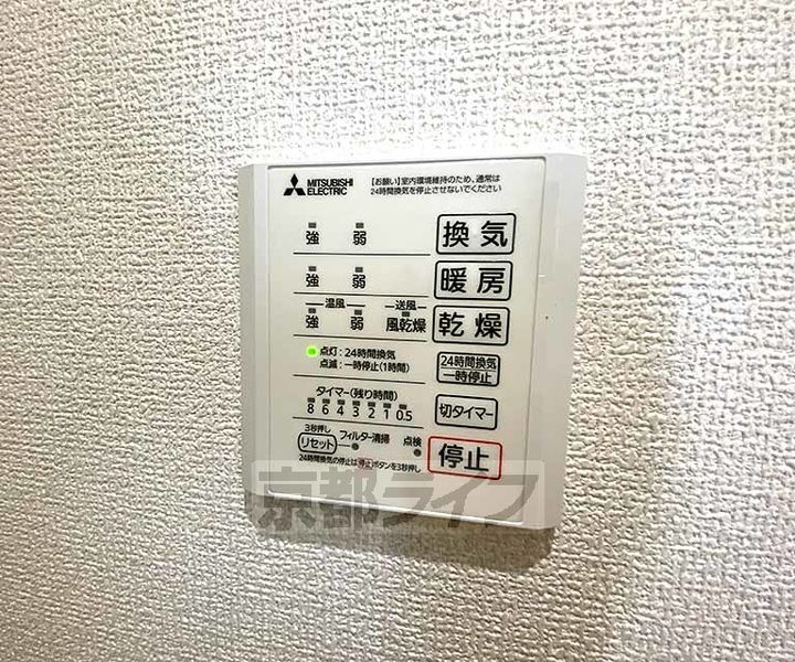 京都府京都市左京区修学院大林町の賃貸アパートのその他画像