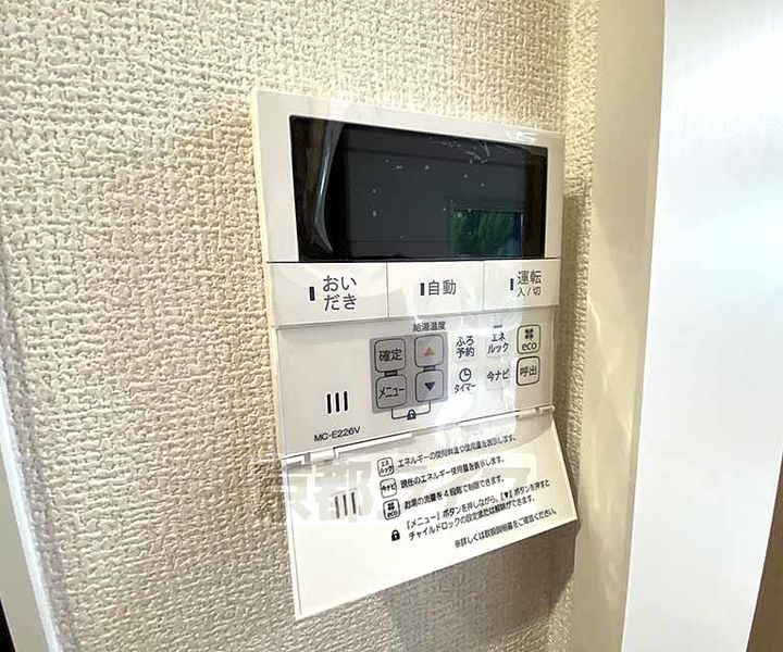 京都府京都市左京区修学院大林町の賃貸アパートのその他画像