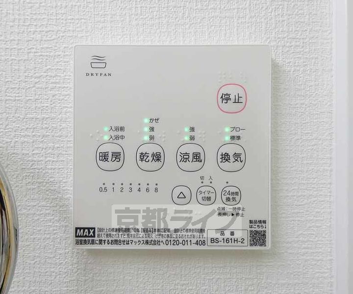 ネクスト伏見303のその他画像