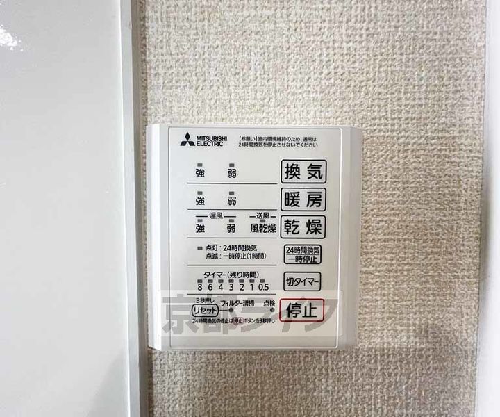 GRAMM奥海印寺 EASTのその他画像