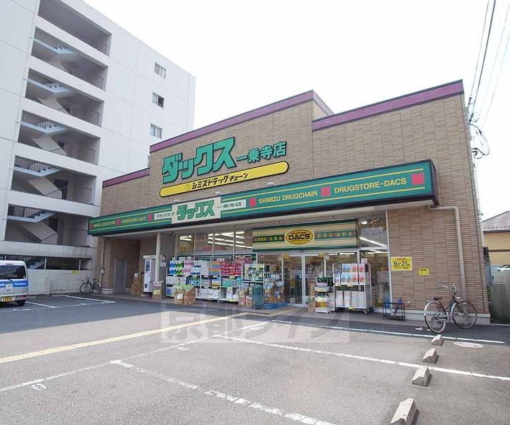 京都府京都市左京区一乗寺築田町の賃貸マンションの周辺