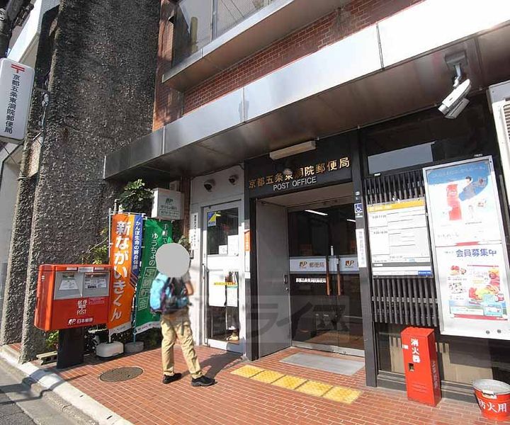 京都府京都市下京区万寿寺町の賃貸マンションの周辺