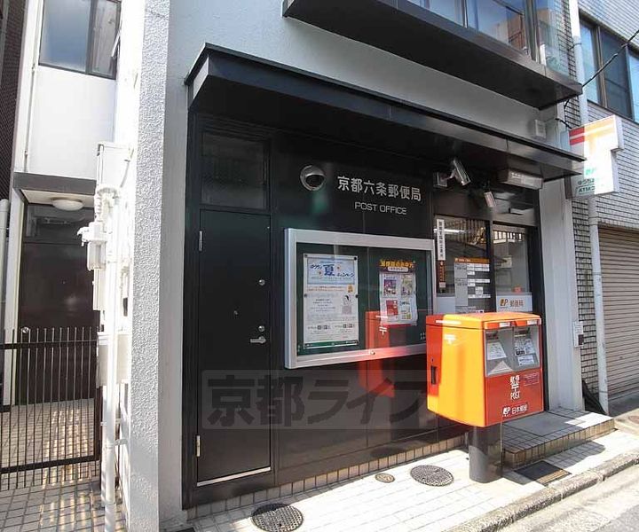 ベラジオ五条堀川Ⅱの周辺