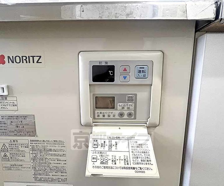 グレースヨシダ403のその他画像