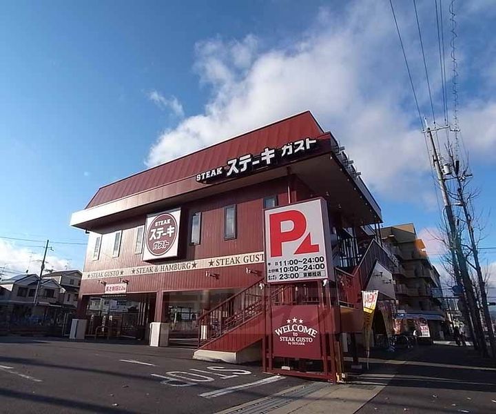 ユニメント桂206の周辺