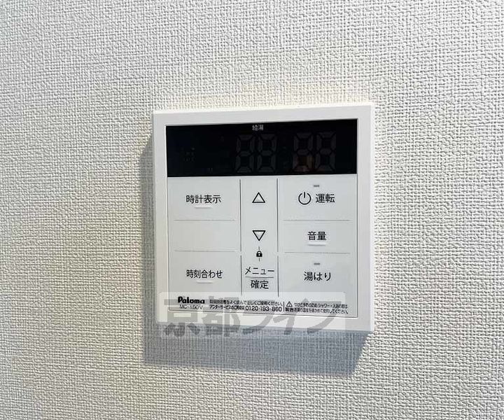 ハーモニーテラス深草東伊達町のその他画像