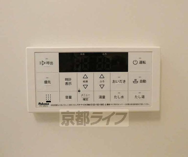 セレニティ伏見桃山303のその他画像