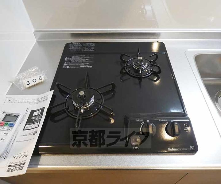 セレニティ伏見桃山101のキッチン